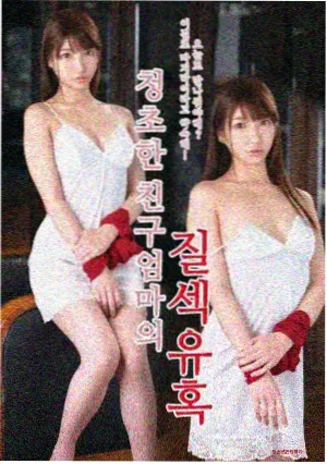 笔趣阁悬疑小说长夜执灯人封面